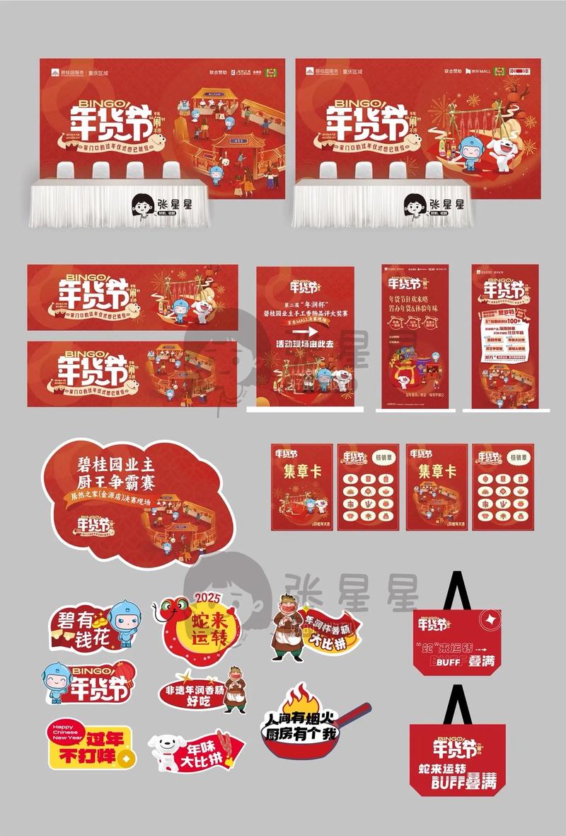 广告制作行业：洞察与创新
