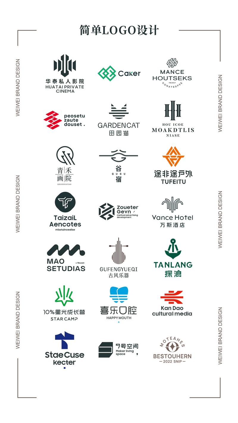活动策划